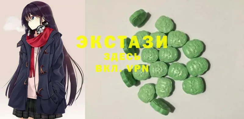 Ecstasy mix  Благодарный 