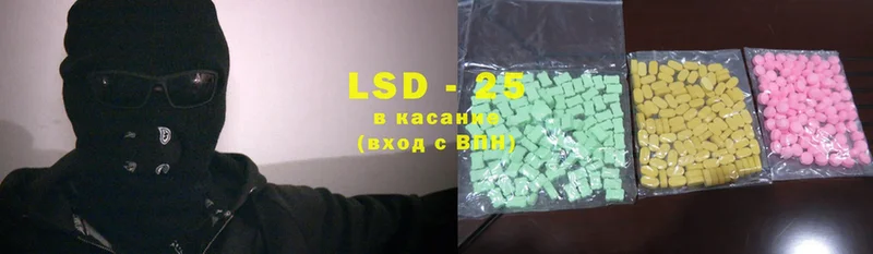 где купить   Благодарный  мега сайт  LSD-25 экстази кислота 