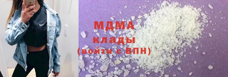 где купить   Благодарный  MDMA crystal 